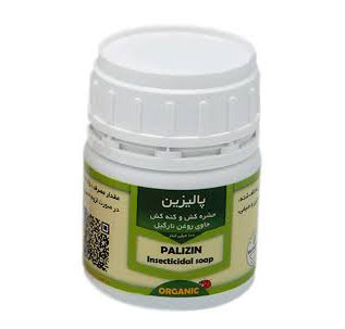 سم پالیزین حشره کش و کنه کش تماسی